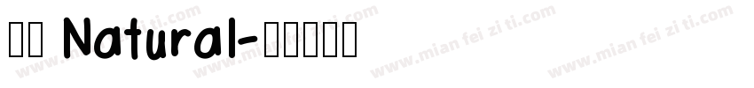 兵克 Natural字体转换